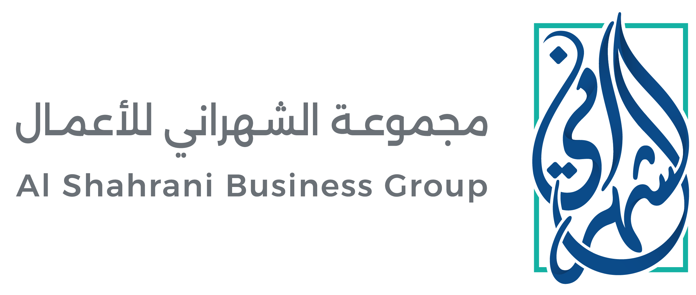 مجموعة الشهراني للأعمال