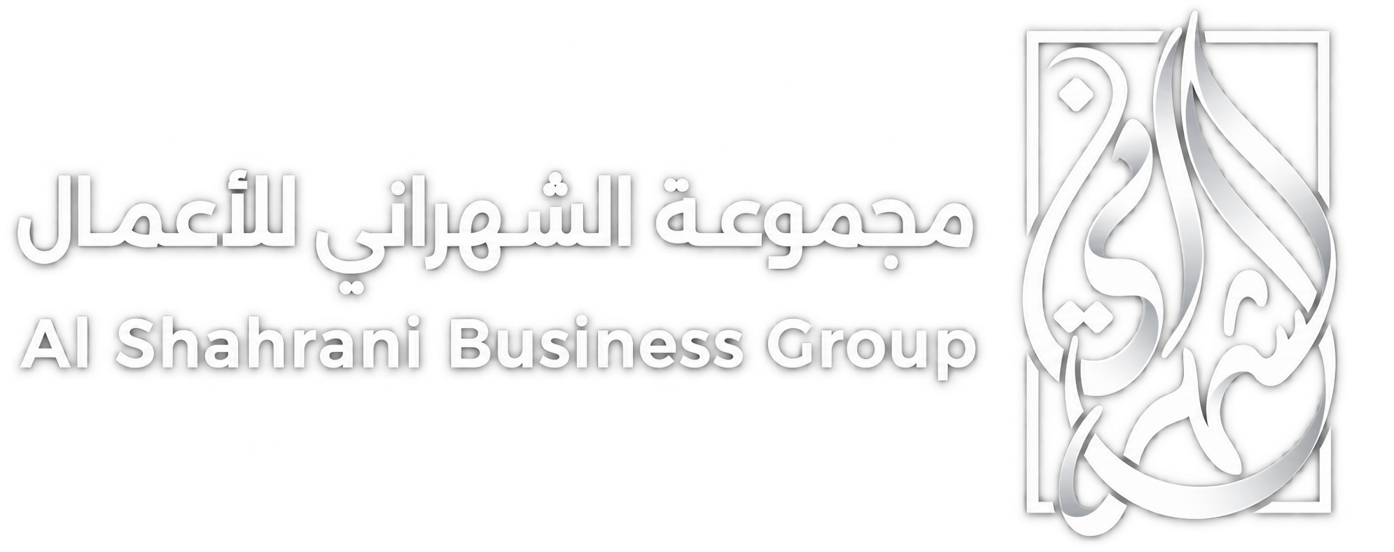 Al Shahrani Business Group