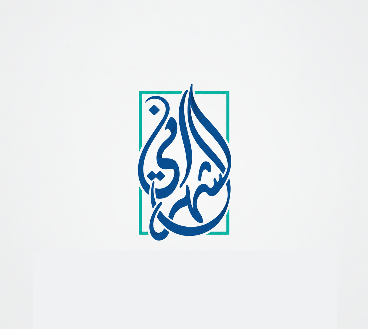 شعار مجموعة الشهراني للأعمال